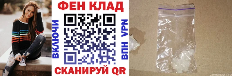 АМФЕТАМИН VHQ  магазин  наркотиков  Чулым 
