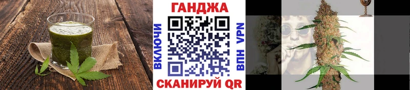 Cannafood марихуана Чулым