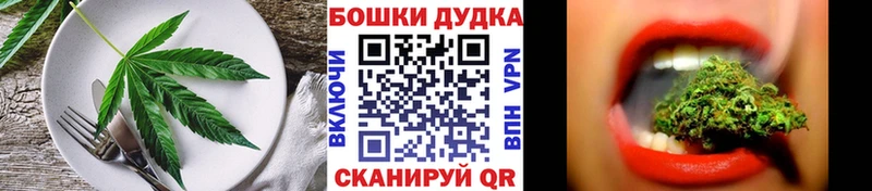 Cannafood марихуана  Чулым 