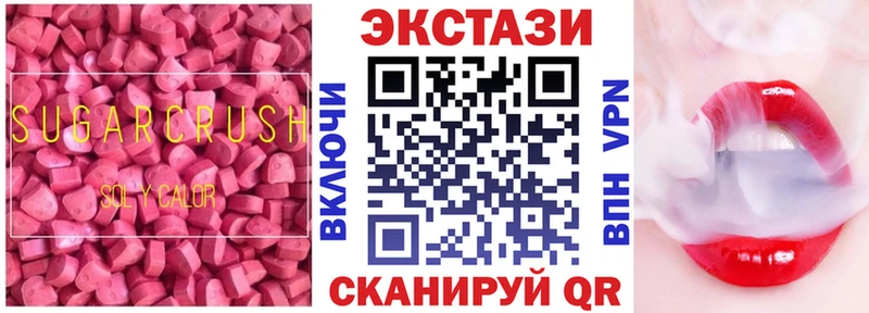 ссылка на мегу зеркало  Чулым  ЭКСТАЗИ louis Vuitton  наркота 
