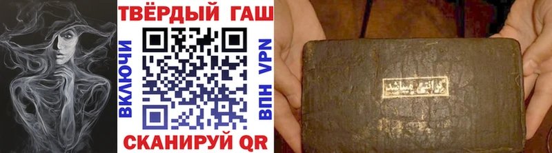 где можно купить   гидра сайт  ГАШИШ Premium  Чулым 