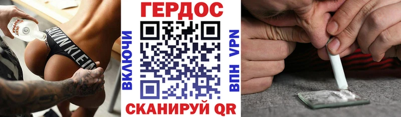 ГЕРОИН белый  Чулым 