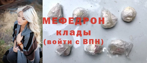не бодяженный Абаза