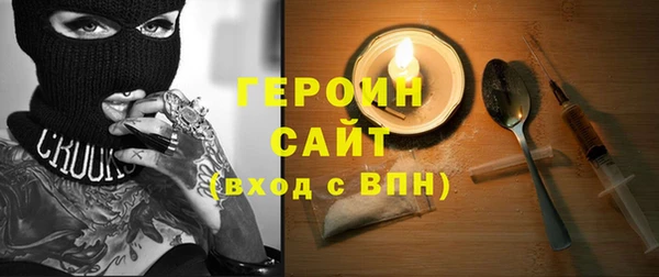 марихуана Абинск