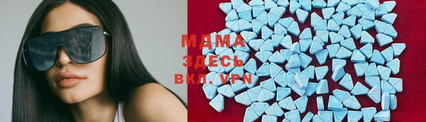 марихуана Абинск