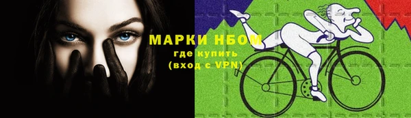 мяу мяу кристалл Кукмор