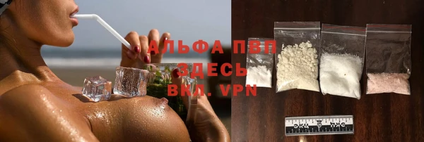 MDMA Куйбышев