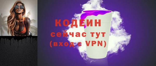 не бодяженный Абаза