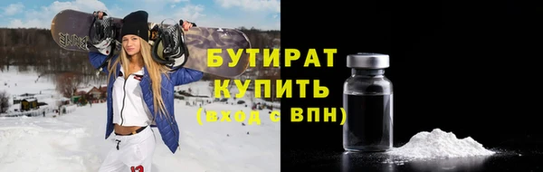 не бодяженный Абаза