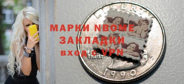 марихуана Абинск