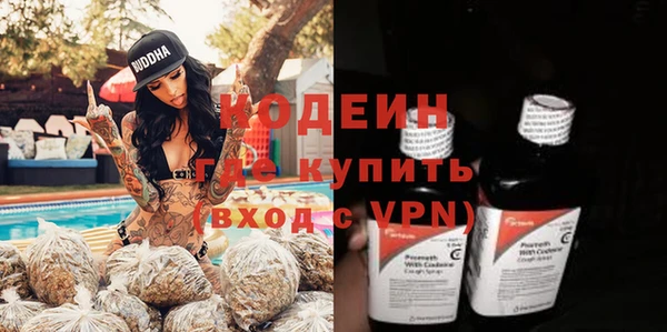 spice Горнозаводск