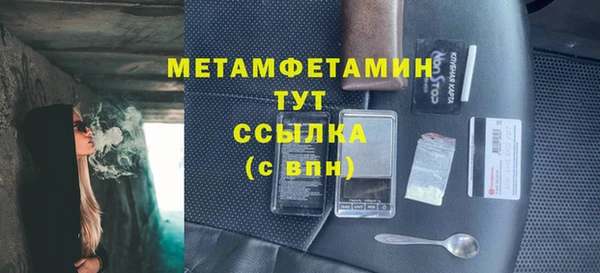 не бодяженный Абаза