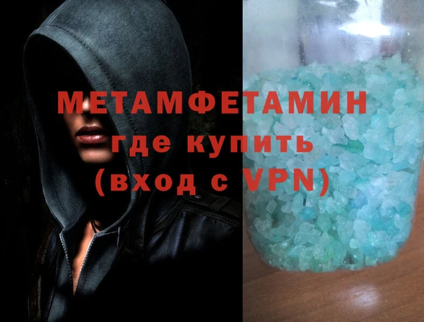 не бодяженный Абаза