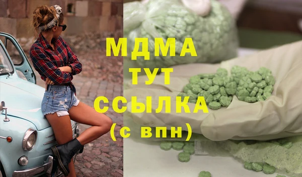 круглые Абдулино