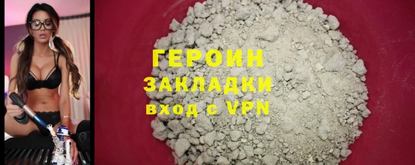 марихуана Горняк