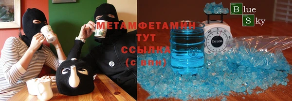 MDMA Куйбышев