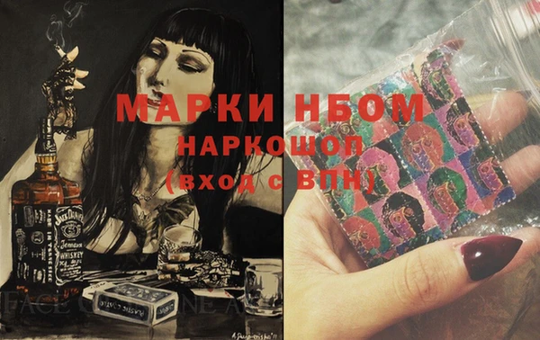 марихуана Абинск