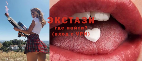 круглые Абдулино