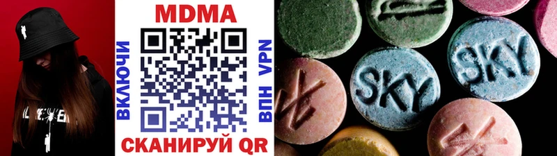 МДМА Molly  купить закладку  Чулым 