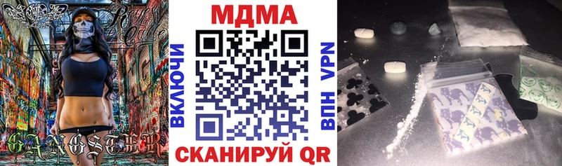 МДМА молли Чулым