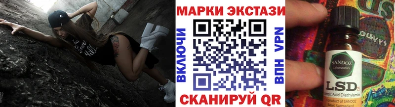 Марки NBOMe 1,8мг  MEGA зеркало  Чулым 