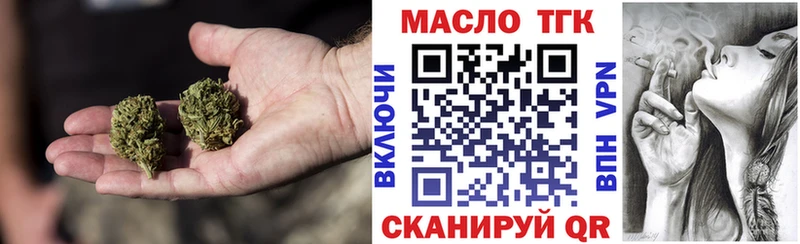 mega сайт  как найти   Чулым  ТГК концентрат 